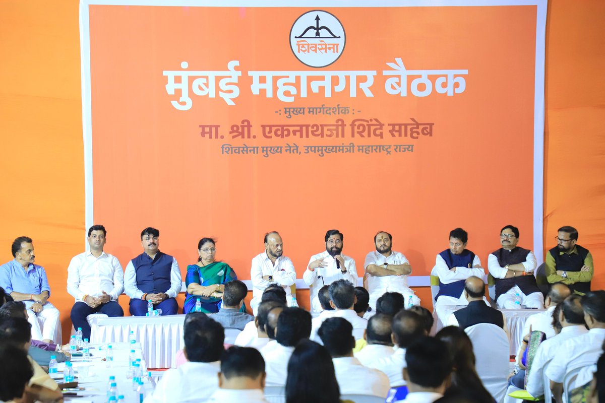 isiddheshRkadam's tweet photo. मुंबई महानगरपालिका निवडणुकांच्या अनुषंगाने काल शिवसेना मुख्य नेते तथा महाराष्ट्राचे उपमुख्यमंत्री मा. श्री. एकनाथजी शिंदे साहेब यांच्या मार्गदर्शनाखाली शिवसेनेच्या मुंबईतील सर्व खासदार, आमदार आणि प्रमुख पदाधिकाऱ्यांची विशेष बैठक मुंबईतील रामटेक बंगल्यावर संपन्न झाली.

याप्रसंगी शिवसेना नेते श्री. रामदासभाई कदम, श्री. आनंदराव अडसूळ, महिला नेत्या सौ. मीनाताई कांबळी, खासदार डॉ. श्रीकांत शिंदे, खासदार श्री. नरेश म्हस्के, खासदार श्री. रवींद्र वायकर, खासदार श्री. मिलिंद देवरा, आमदार श्री. दीपक केसरकर, माजी खासदार श्री. राहुल शेवाळे, शिवसेना प्रवक्ते श्री. संजय निरूपम तसेच शिवसेनेचे सर्व आमदार आणि प्रमुख पदाधिकारी उपस्थित होते.