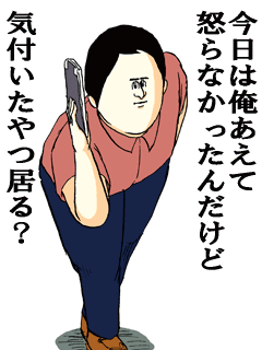 @ankinostar 小手さんに言って欲しい…絶対ハマるww 