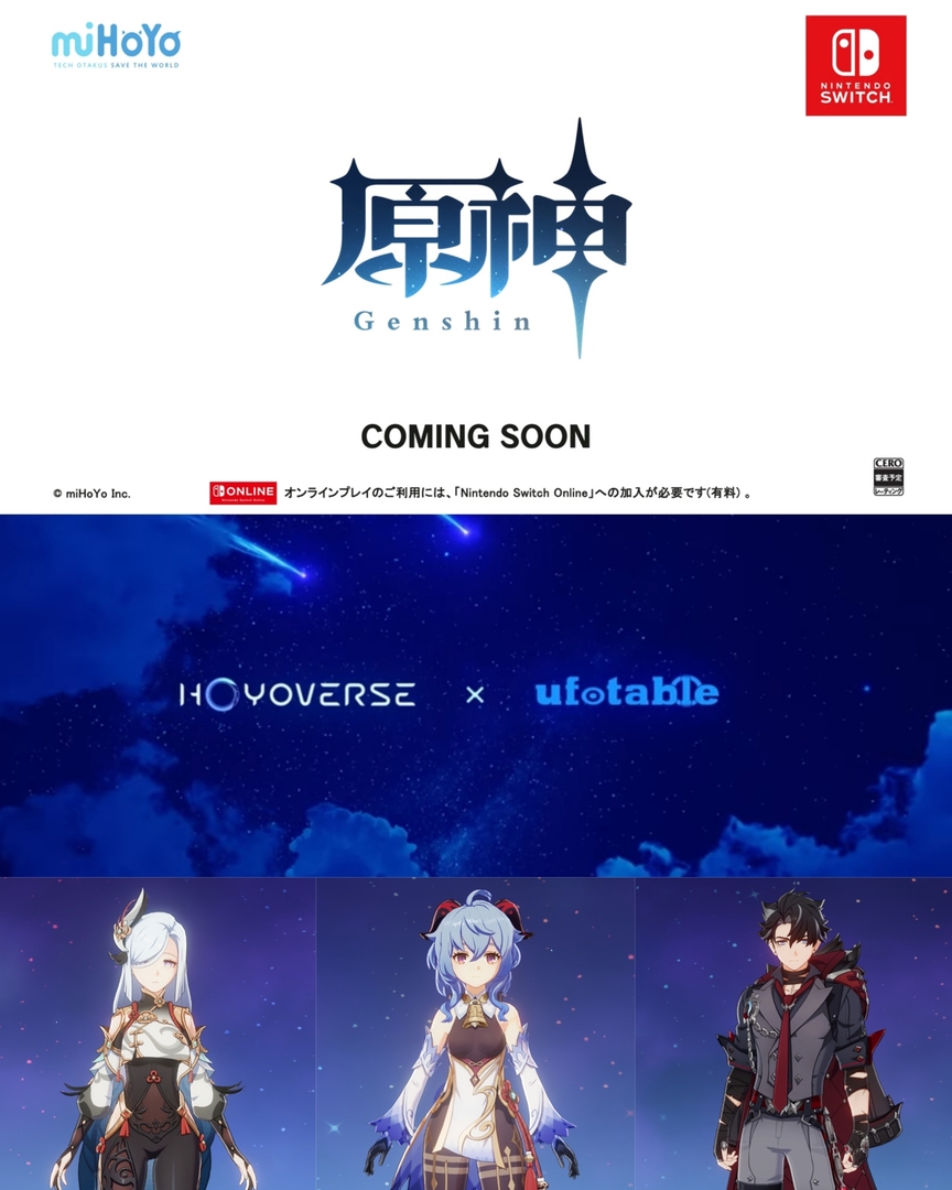 babu!

Tebak apa yang bakal lebih dulu keluar dari penjara genshin 🙂

Genshin on Switch 
Genshin Anime 
Rerun Cryo Chara