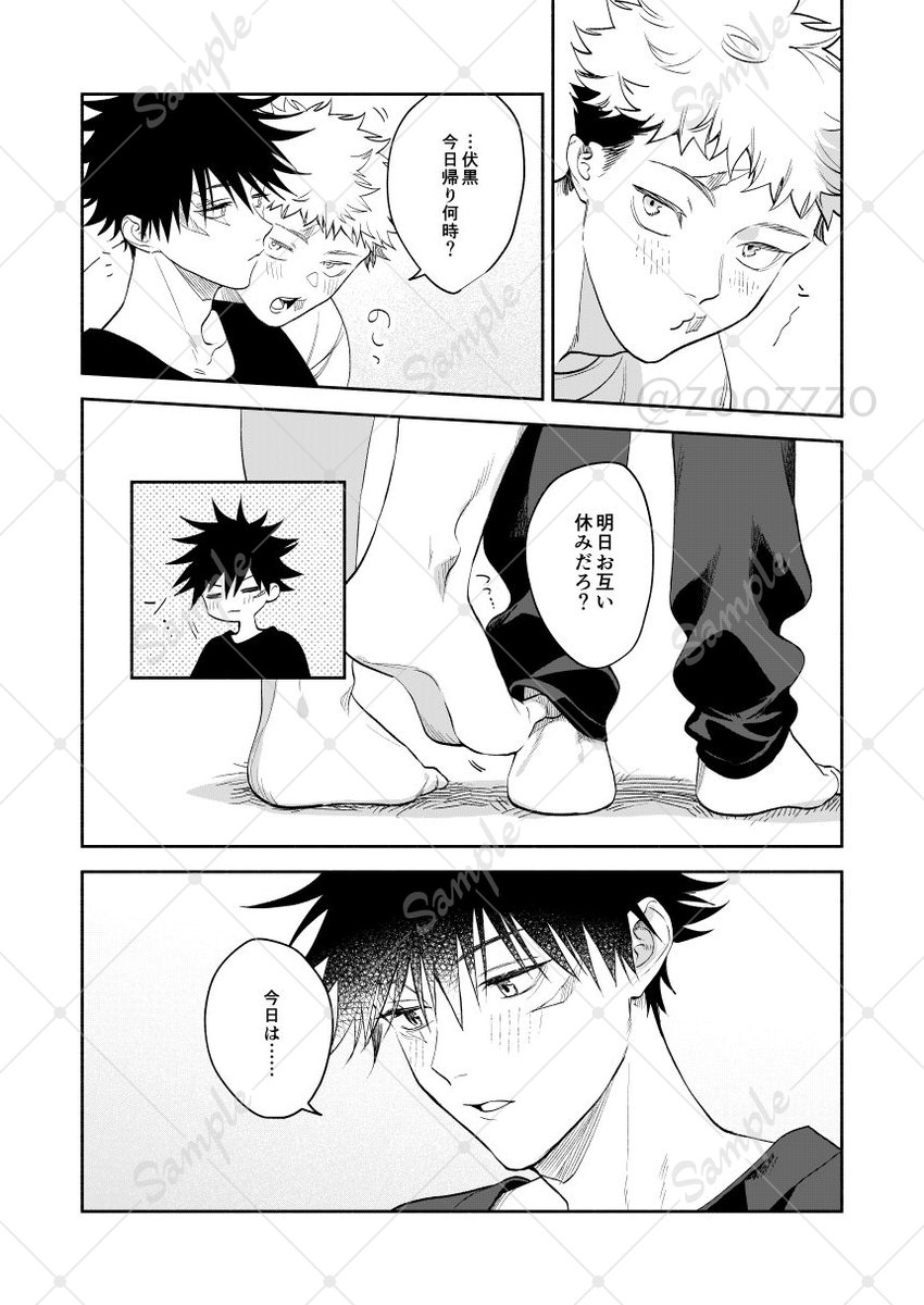 2/2） 通販URL等は下に↓ | 五臓六腑🍉 さんのマンガ | ツイコミ(仮)