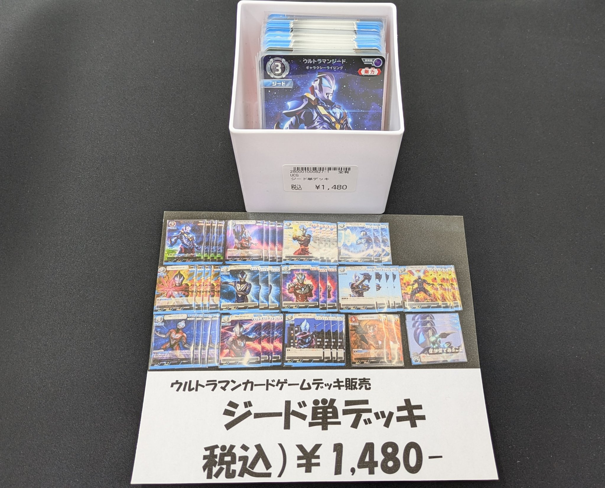ドラマ下北沢トレカ専門店 on X: 