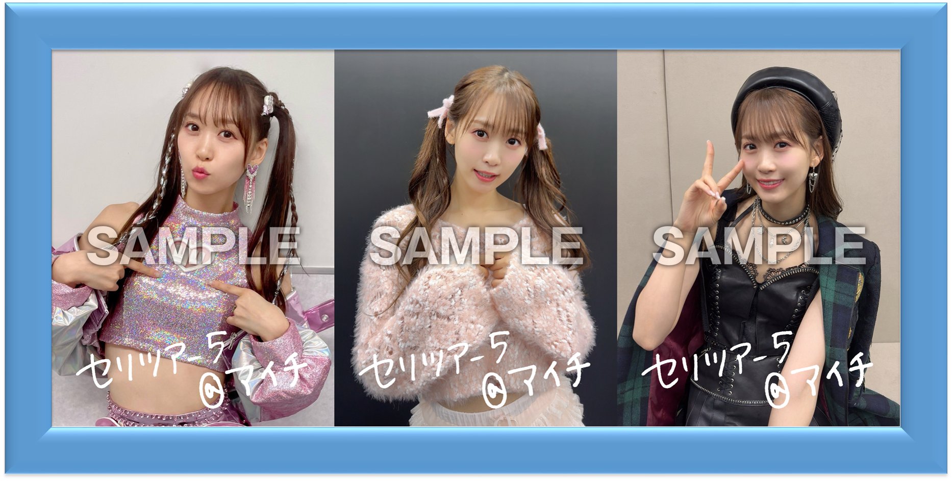 芹澤優さん サイン入りチェキ 芹澤 優】「Yu Serizawa 4th Live Tour 2023 じゃんぐる
