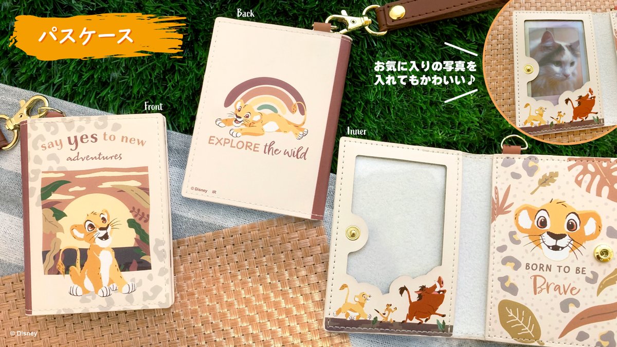 ライオンキング』グッズ情報②／ 12/20(金)『#ライオンキングムファサ