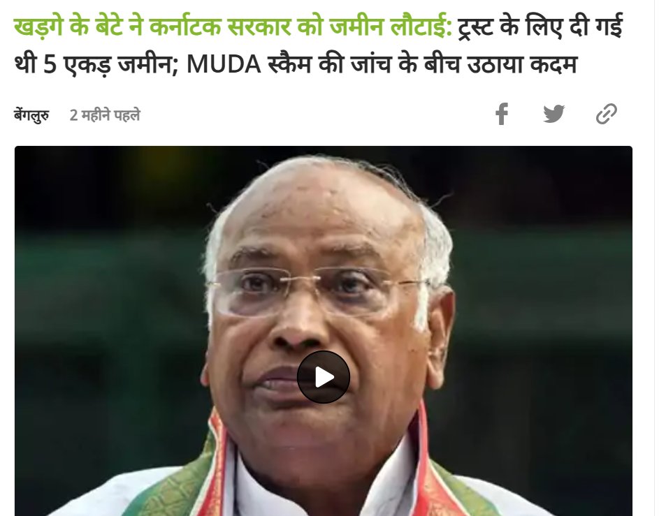 KBInsights's tweet photo. @INCIndia ये कैसी गतिविधि थी @kharge ???
@PriyankKharge और MUDA Scam.... https://t.co/UPjdrk19EM