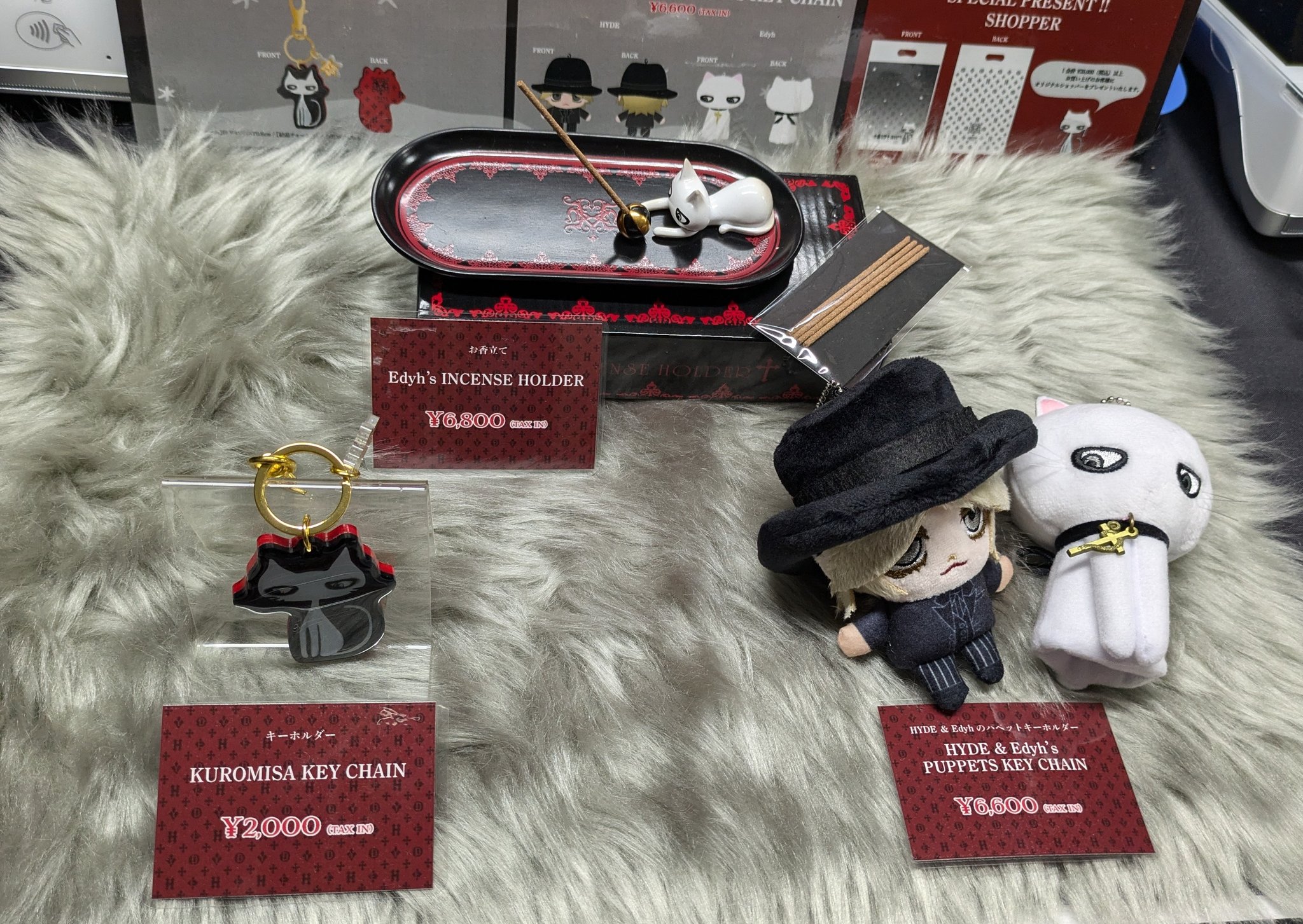 HYDE & Edyh' Puppets 黑ミサ 2024 パペット 【公式通販】