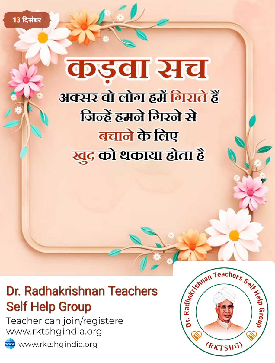 bholasingh93's tweet photo. https://t.co/tLIUQvpKS7