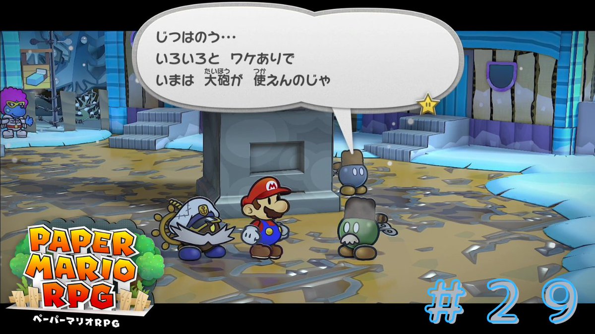 UUd75904564's tweet photo. #ゲーム実況
ぺらい身体でお宝さがし！！
『ペーパーマリオRPG』つづきぃ！

ゴールドマンにホワイトしょうぐん？
どこにいるんだこいつら…

極薄のカラダで激厚のストーリーを＃２９【ペーパーマリオRPG】
https://t.co/WgQeUIajga https://t.co/xJ3Td1as0C