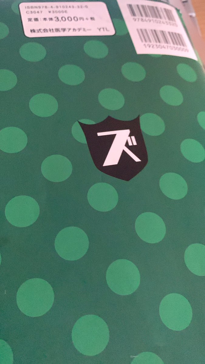Tanqueray_219's tweet photo. 来週ついにテストです
娯楽に逃げたいけど我慢してます
オリックスに九里選手きたとかフ��フン可愛いのでたらいろんなこと耳にはしてるけど全部我慢してる（ ;  ; ）

ツイートもろくに見てなぁですたまにちらっと見てるけど

早く終わってほしい https://t.co/1OVUNxkpNq