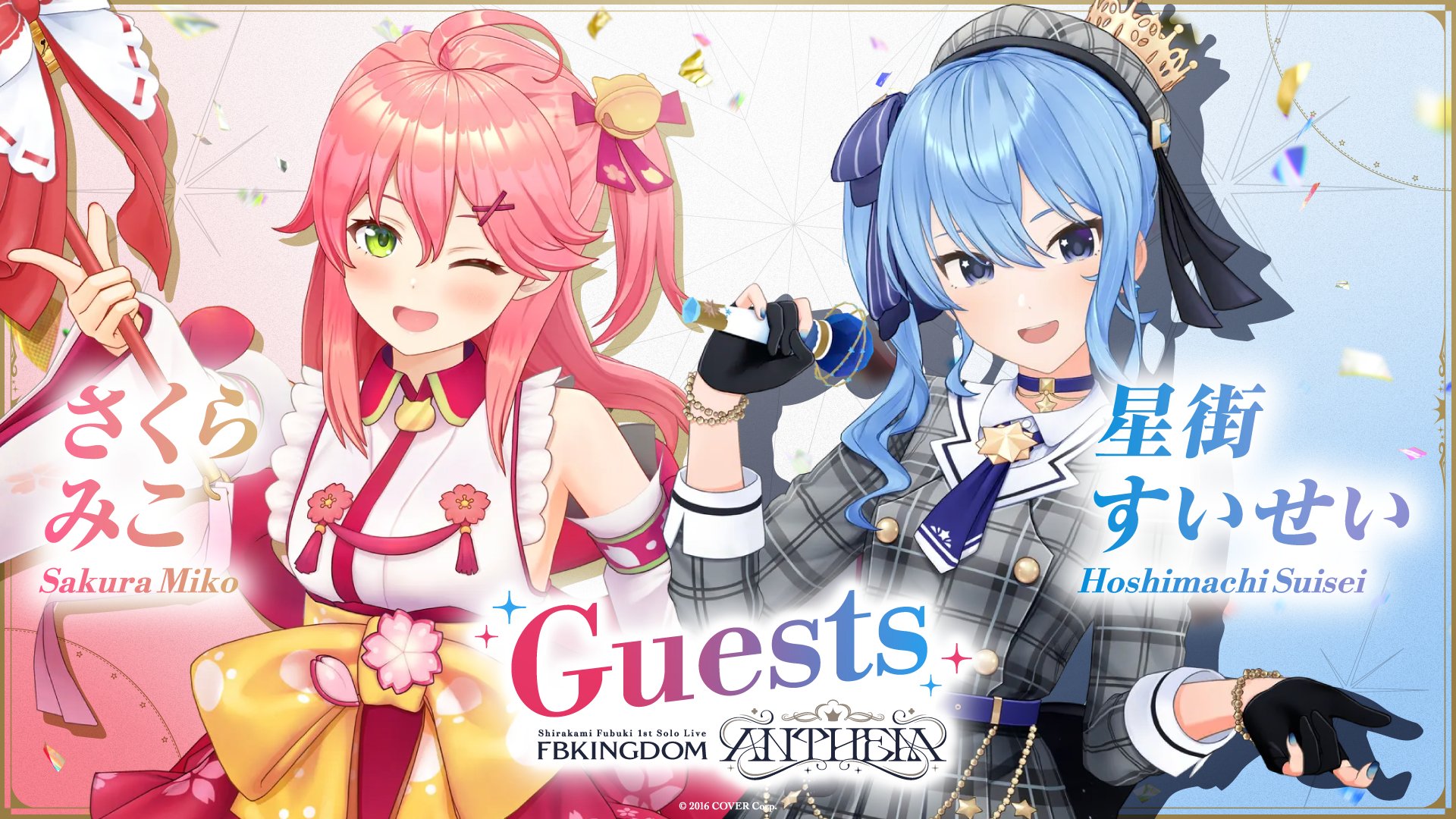 ホロライブプロダクション【公式】 on X: ホロライブプロダクション【公式】 on X: