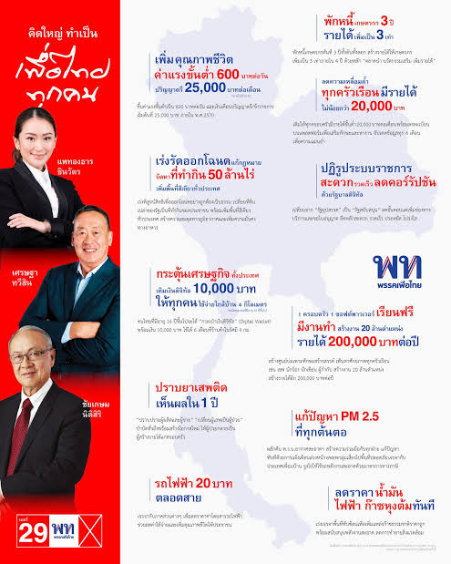 เสียงเล็ก ๆ ของฉัน TK☀🌾 tweet media