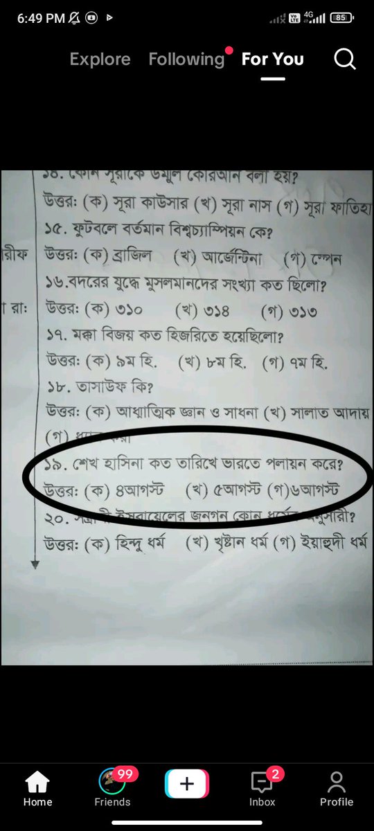 NuralomHasan1's tweet photo. #DigvijaySinghRathee #FreenBeckyxRedSeafilm #riyadh #Hyunjin #AtulSubhash #JusticeForAtulSubhash @hussain786_fkh @realpreityzinta @realYamaan1 @Just_Saudi0 @NSC__01 @SrBachchan @Crypto_Lailaa @ArkCcx4 @fahadmutadawul https://t.co/kmJdez3yc7