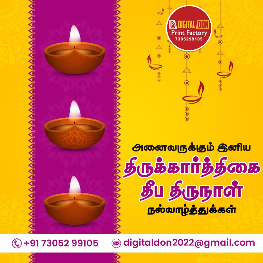 DigitalDon31162's tweet image. 🪔 May the sacred glow of Karthigai Deepam brighten your life with happiness, fill your heart with peace, and guide your soul towards divinity🌟

#digitaldonprintfactory #no1printingserviceatchennai  #karthigaideepam #karthigaideepamwishes2024 #todayspecialday