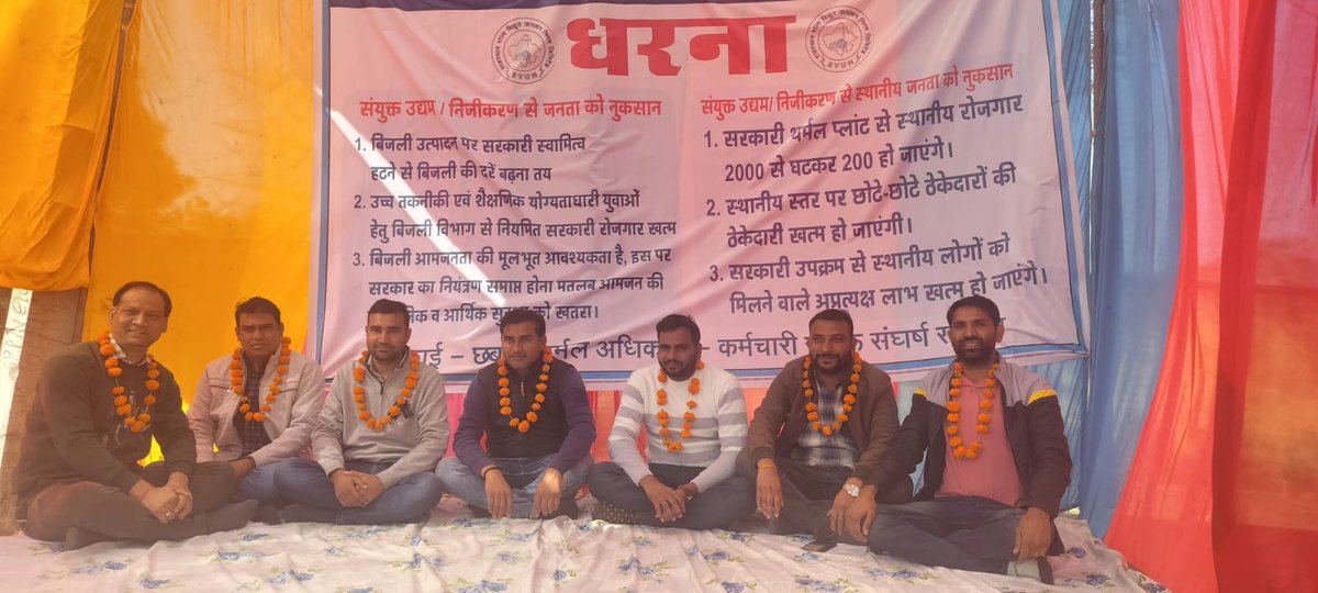 Rajendra Meena tweet media