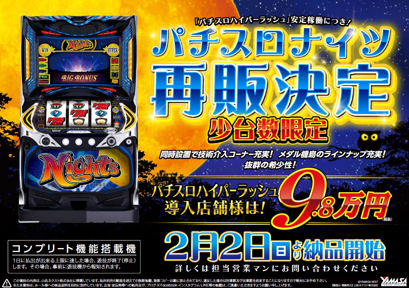 ぱちんこキュレーション😈 on X: 