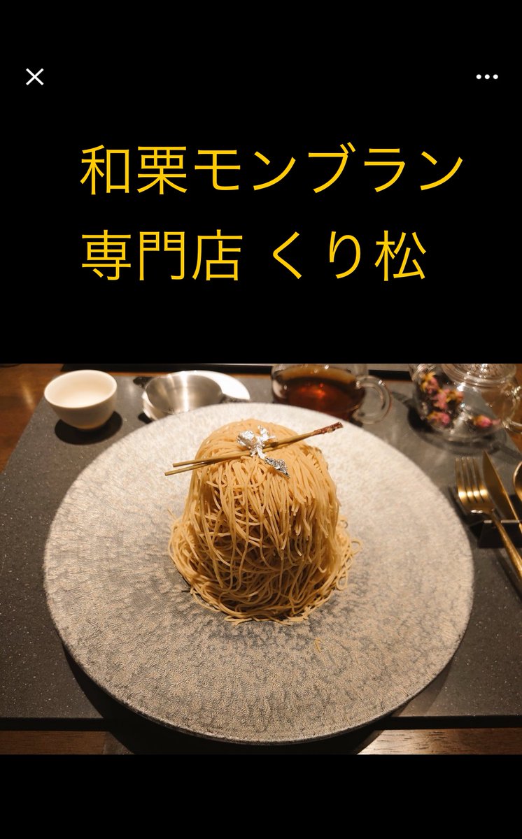 bozu_108's tweet photo. 神戸の三宮辺りに遊びに行きたいんですが、ここ行っとけってお店

入賞 https://t.co/TQj35xkZ3l