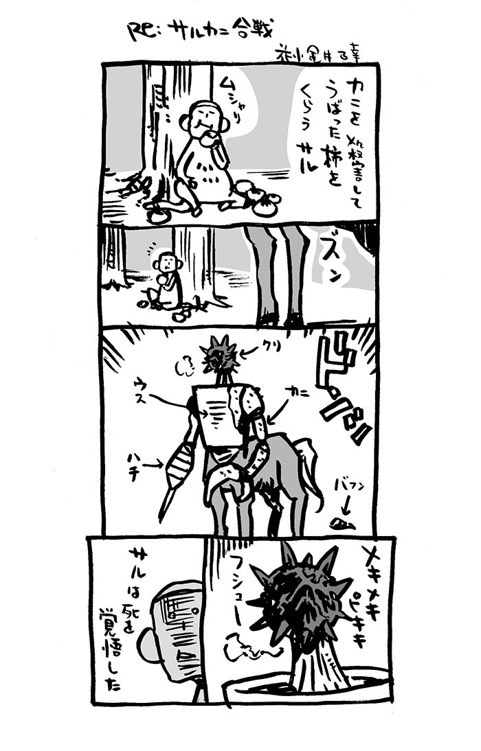 #2024年自分が選ぶ今年下半期の4枚
〜 #アリアリノセカイ 編。

https://t.co/6Jpgi4wAEf
https://t.co/Od4enJOZax
https://t.co/lLniBAsQg0

#Kindleインディーズマンガ
#4コマ漫画 
#漫画が読めるハッシュタグ 