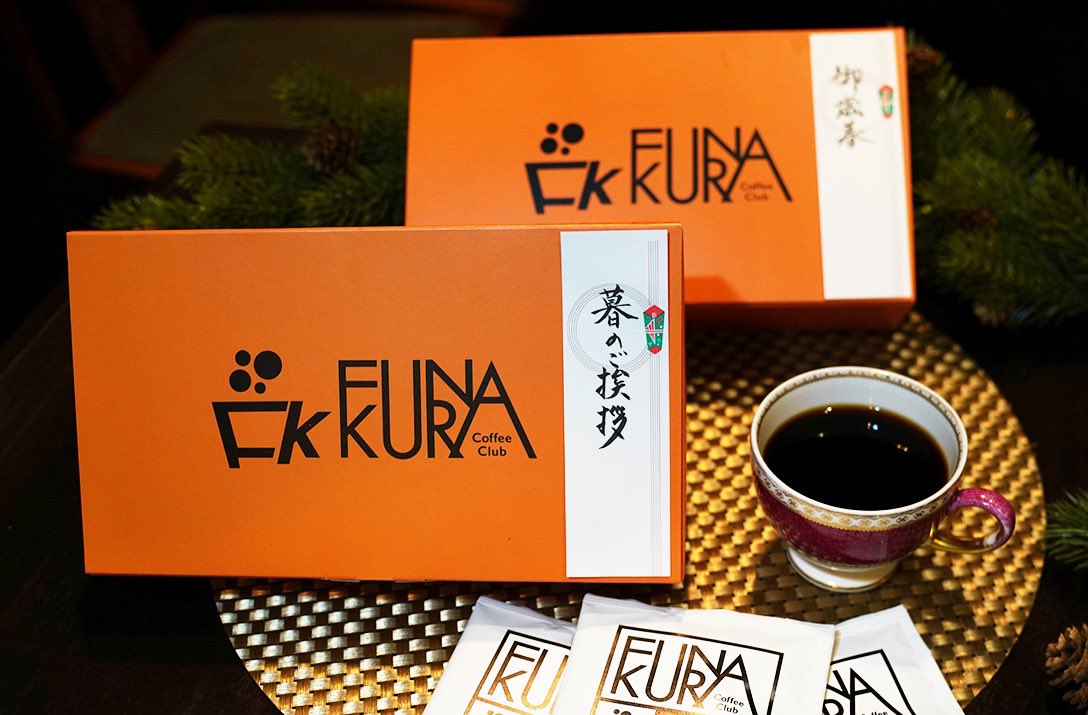 funakuracoffee's tweet photo. 《お歳暮フェア》
珈琲倶楽部船倉の「お歳暮」「暮れのご挨拶」「感謝」
の珈琲ギフトがピークを迎えています。 https://t.co/9mMbo1WAmp