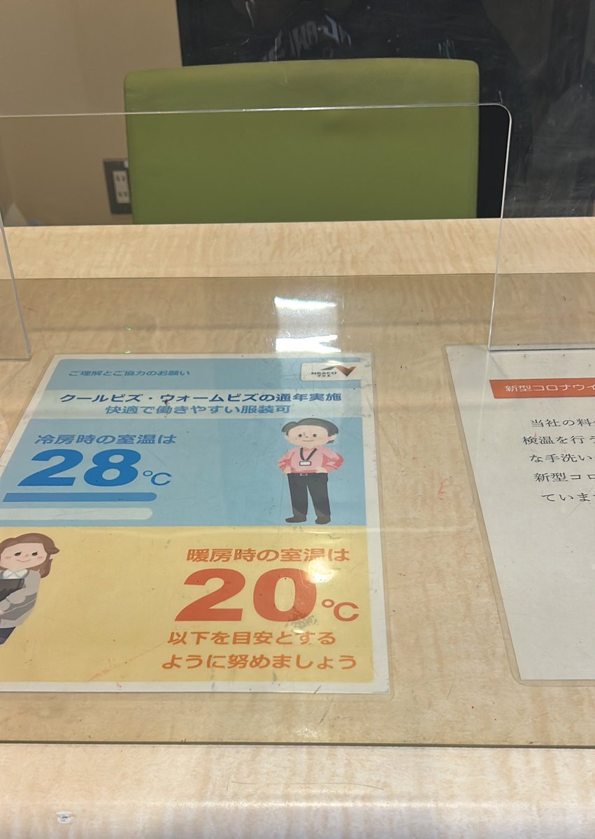 ETCも財布もクレジットも忘れて高速で今これ