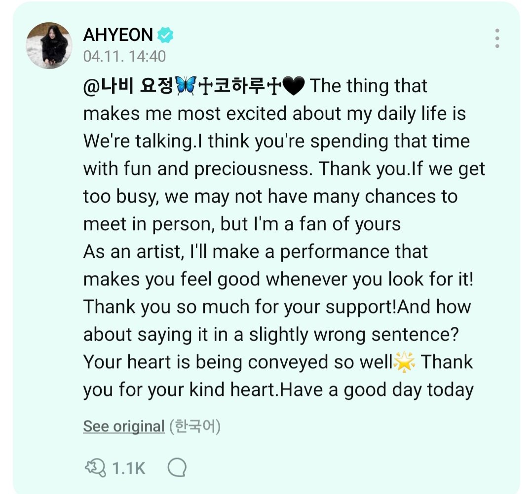 chiyeonverse's tweet photo. who is the idol who always looks happy to meet her fans? the answer is Ahyeon. Who always gives full fan service without getting tired? that is also Ahyeon. 

🧵 a thread 

#AHYEON #BABYMONSTER https://t.co/qE7eoATcot