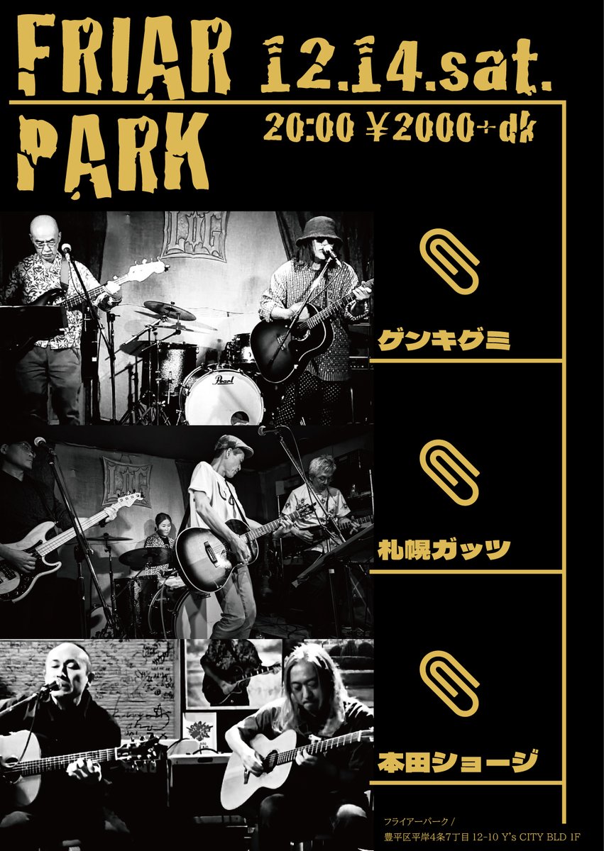 Genkey Wakabayashi tweet media