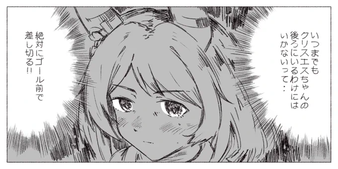 現役生版も見てみたさある 