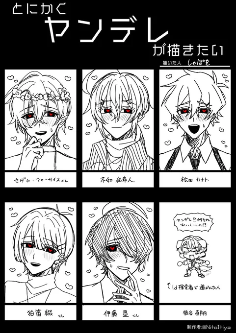 クソ雑ではあるんですができた‼️
よその子お借り致しました🙇‍♂️ 
