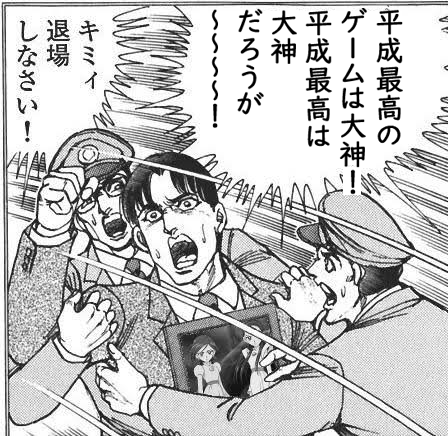 何度堕ちても陽はまた昇るんやなって… 