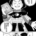 政治系高校生さん、疲れてしまった模様。 - posfie