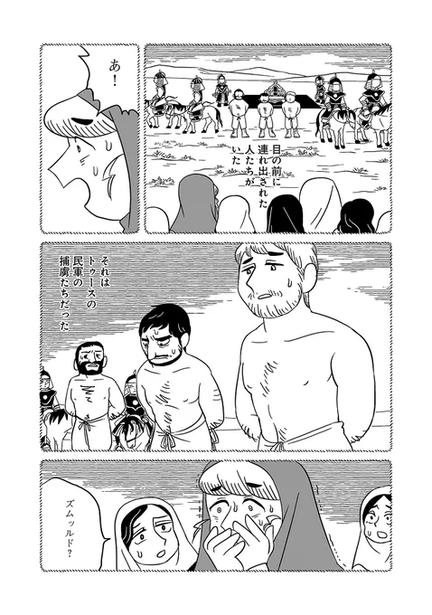 (6/7) 