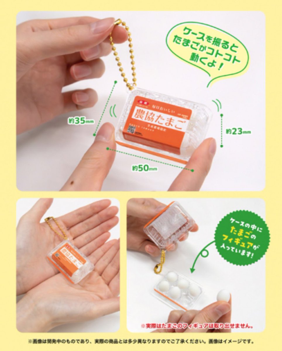 即購入可！ガチャガチャまとめ売り 56～63mm | ガチャガチャ・カプセルトイ・空カプセル通販専門【あ