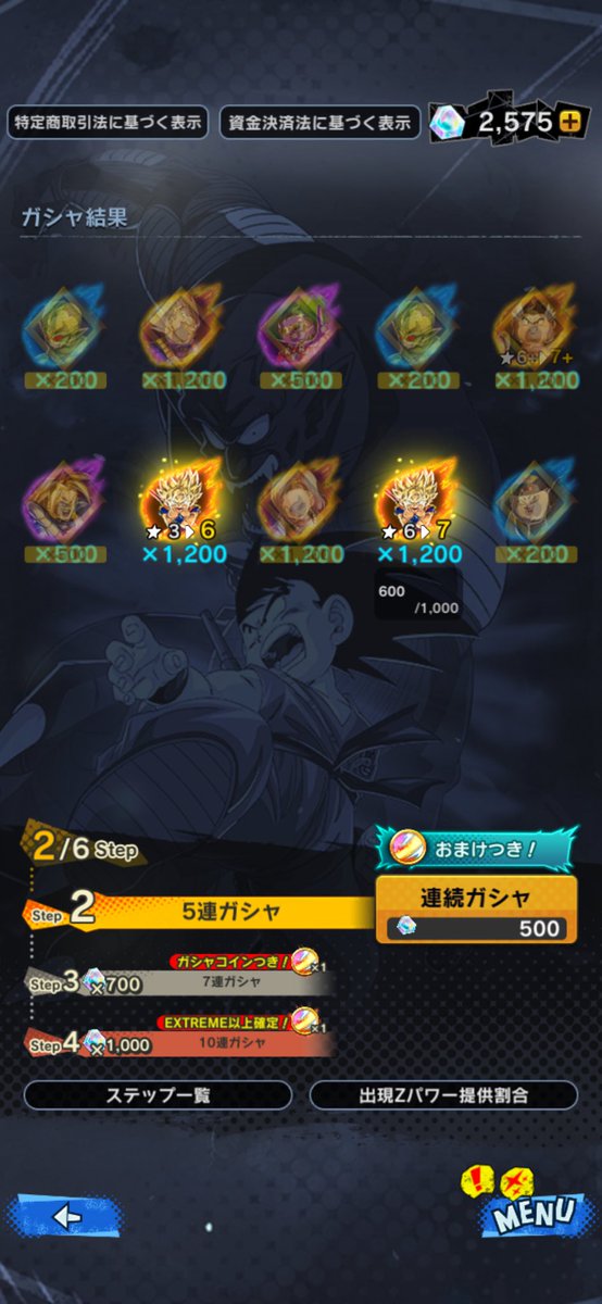 2枚引き(* ॑꒳ ॑*  )
15周目の出来事😭