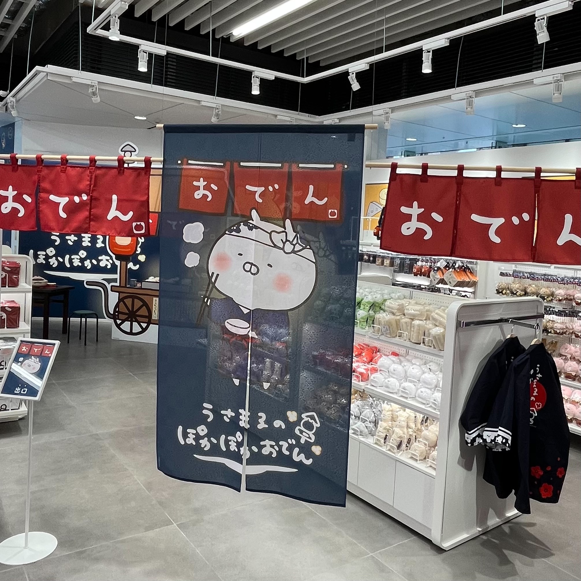 LINE FRIENDS SQUARE Japan公式 on X: LINE FRIENDS SQUARE Japan公式 on X: