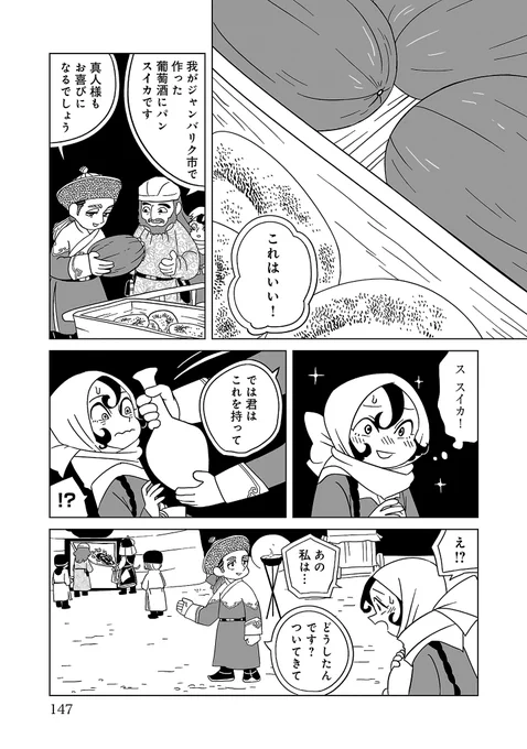 (4/7) 