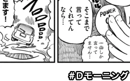 #Dモーニング CITY
車種とか疎いので特定班よろしく https://t.co/JS1peObGzQ 