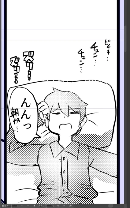 自然な導入 