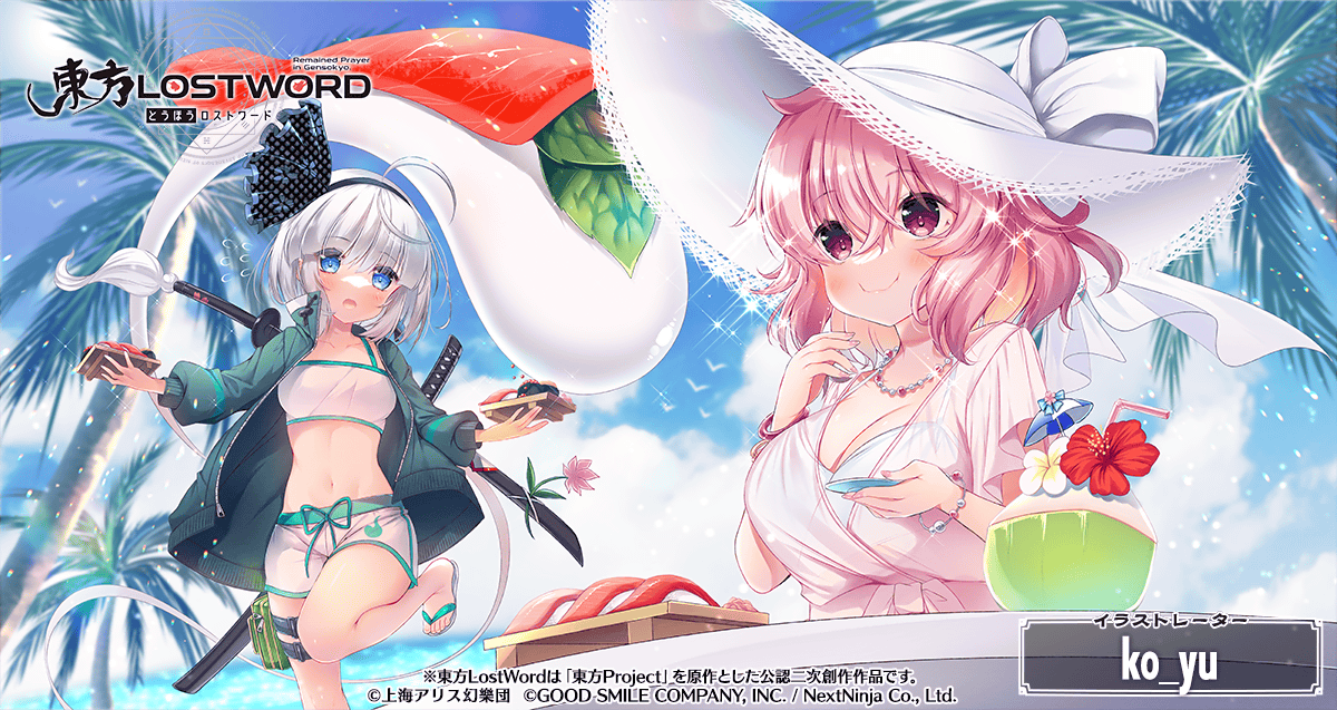 🖼️絵札イラスト紹介 《イラストレーター》 ko_yu 《キャラクター