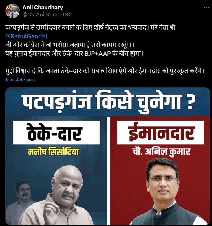 SanjeevJayhind_'s tweet photo. इंडि गठबंधन स्वाहा। #1YearOfMohanYadavSarkar #RedmiNote14ProXCheQ #SwarnaAndhraVision2047 #ParliamentAttack #SprightAgroExcellence "संसद भवन" "2001 Parliament" https://t.co/kVSOCgeaUT