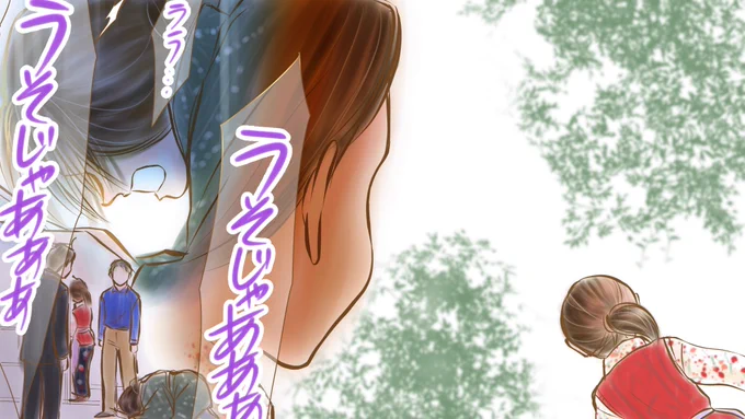 #カムカム #カムカム絵 #カムカム再放送 第20話-②後は稔だけだった。みんな稔を待っていた… 