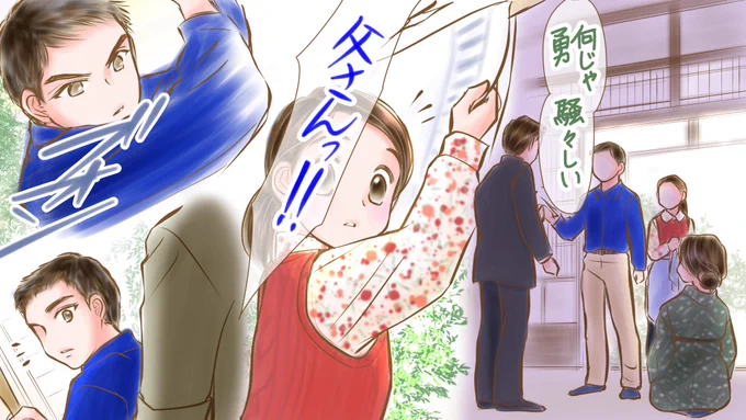 #カムカム #カムカム絵 #カムカム再放送 第20話-②後は稔だけだった。みんな稔を待っていた… 