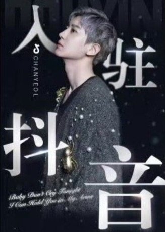 no_loey_no_life's tweet photo. "Baby don't cry tonight
I can hold you in my arms(?)"

..streets are saying it's a new song but let's wait for official news 🥹🩶 https://t.co/ZlgFS00Cy1