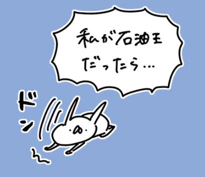 事ある毎にこれ 