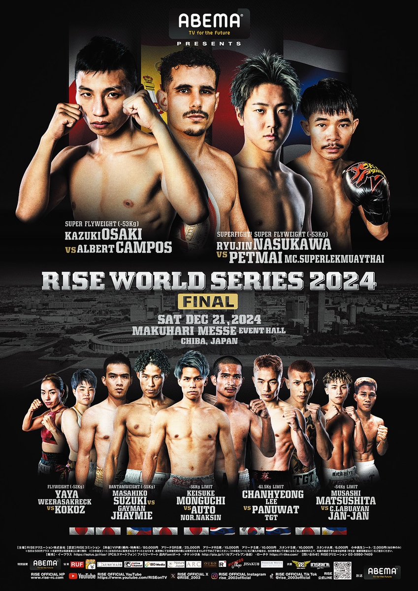 RISE_2003's tweet image. ／⚔
📢 試合順決定①~④
🔥#ABEMA presents #RISE_WS2024 FINAL🔥
～GLORY RISE FEATHER WEIGHT GRAND PRIX～
＼⚔

④門口🆚オートー
③真彦🆚ジェイミー
②武蔵🆚ジャンジャン
①YAYA🆚KOKOZ

2024年最後の大会🥊
📅2024.12.21.SAT
📍千葉・幕張メッセイベントホール
📺 #ABEMA 独占生中継…