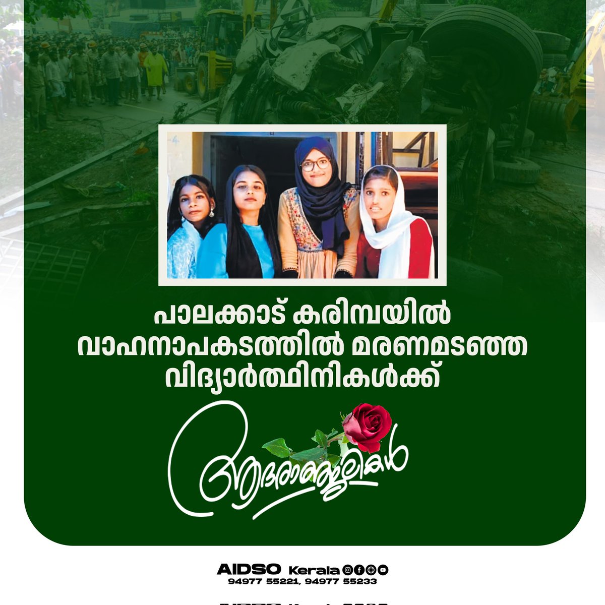 AIDSO Kerala (@aidsokerala) on Twitter photo 