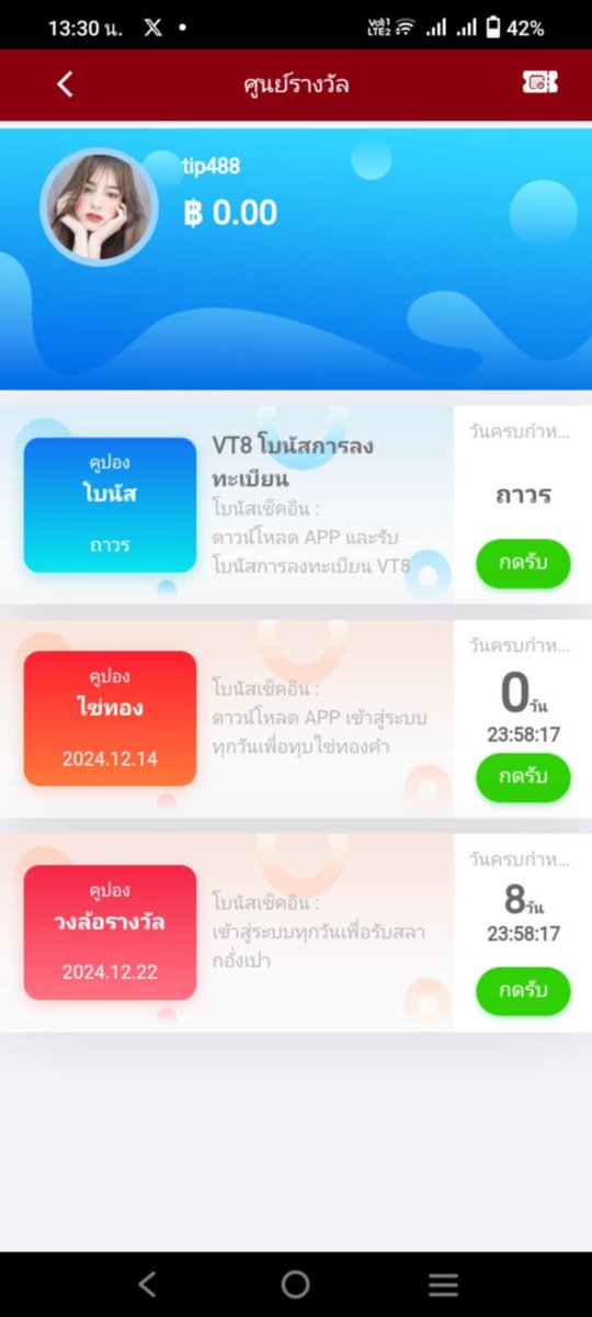 thiph_4's tweet photo. #VT8com #VT8APP
🚨 เว็บมาใหม่ 🚨
สมัครด่วนๆเลย 👇👇👇👇
https://t.co/3pzOv30JXv
#เครดิตฟรีล่าสุด #เครดิตฟรีไม่ต้องฝากไม่ต้องแชร์ #เครดิตฟรีโหลดแอพล่าสุด
#เครดิตฟรีสมาชิกใหม่ https://t.co/EWtpQjyyBE