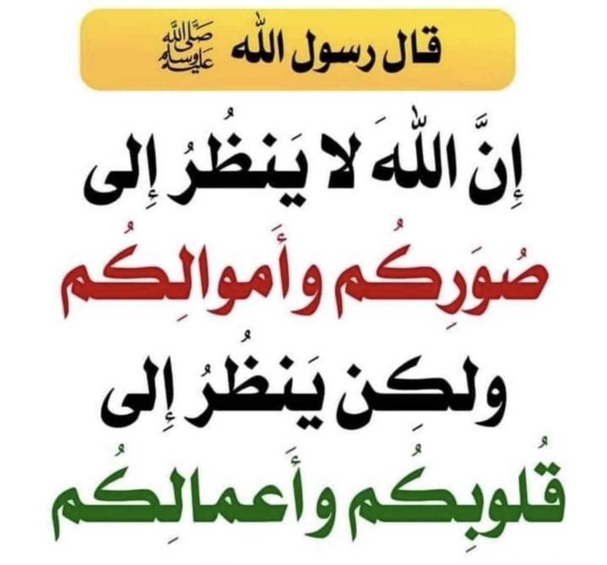 shoosh62460161's tweet photo. #رسالة_الـيوم 
#يوم_الجمعة https://t.co/4vejP6xaNZ