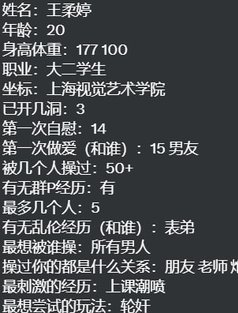 luokexs123's tweet photo. 020投稿--上海
极致的摆拍只为了吸引更多的男人，以至于能填满自己的性欲望 https://t.co/gjl3PIfvCD