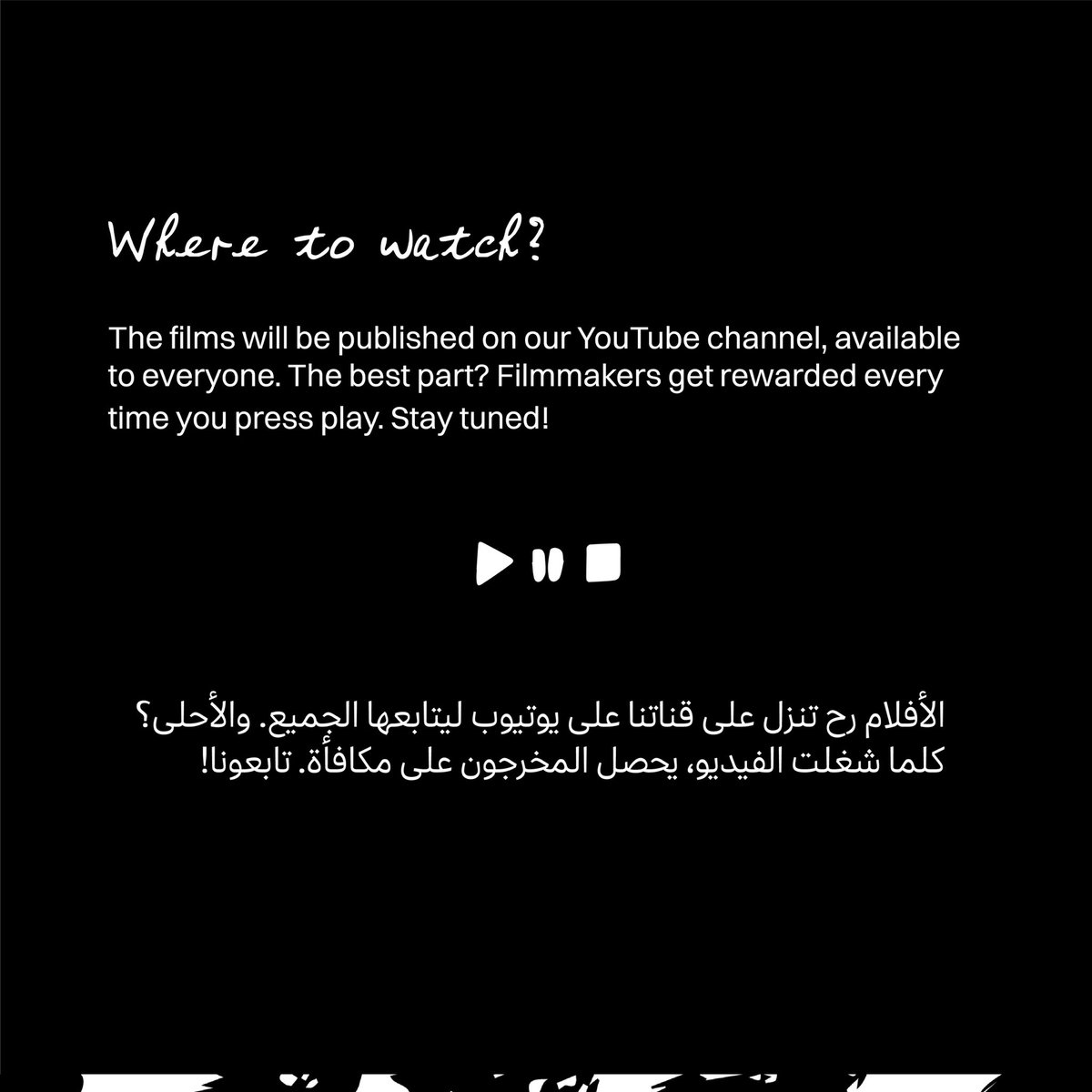 Balkoon - بلكون tweet media
