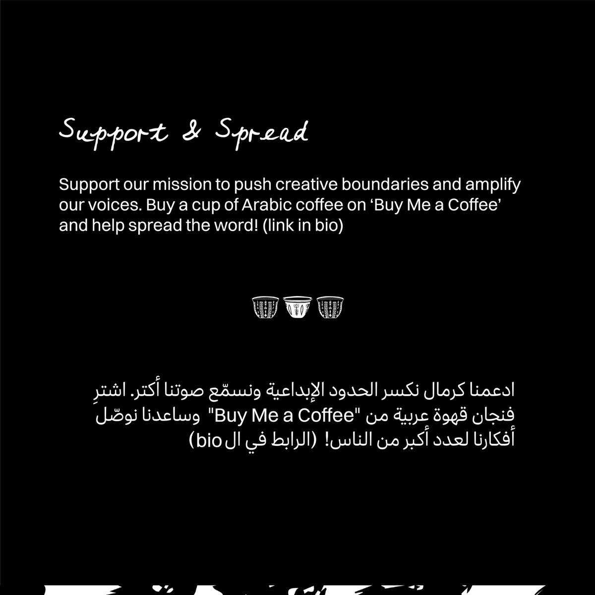 Balkoon - بلكون tweet media