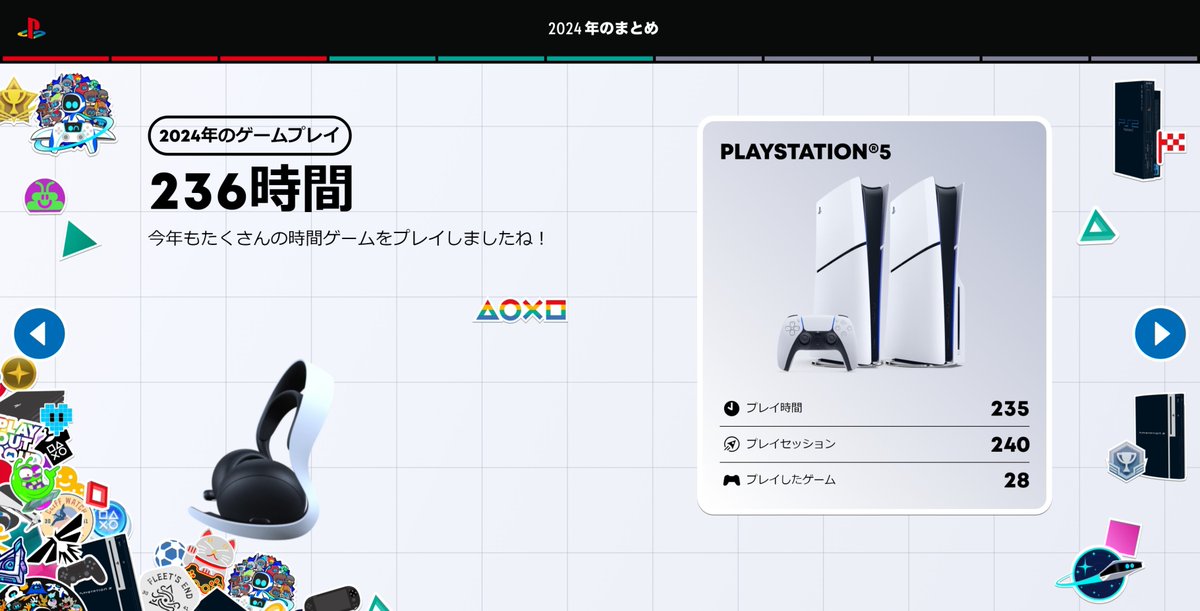 プレイステーション公式 tweet media