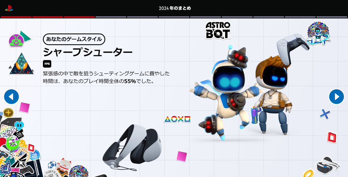 プレイステーション公式 tweet media